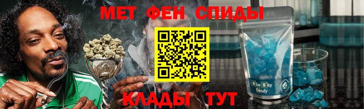 Курчалой  АМФ 97%  Вход с VPN 