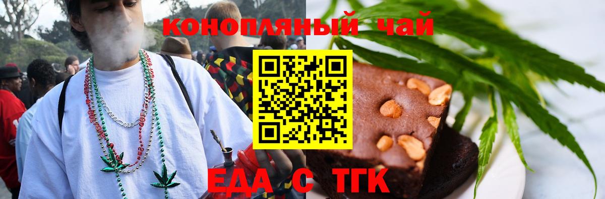 Курчалой  Canna-Cookies марихуана  Вход с VPN 