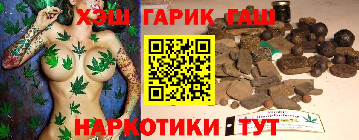 Гашиш Ice-O-Lator Курчалой
