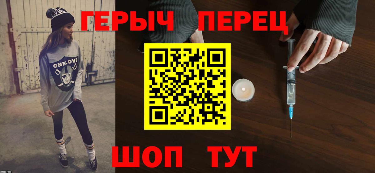 Героин белый Курчалой