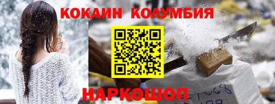 кристаллы Канаш