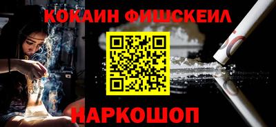 кристаллы Канаш