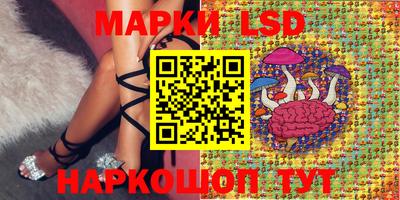 марки lsd Кандалакша