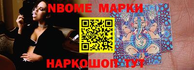 марки lsd Кандалакша