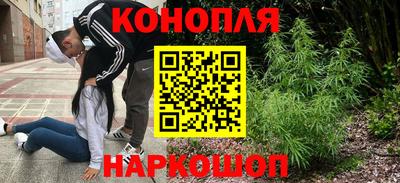 кристаллы Канаш