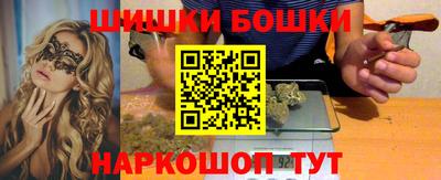 кристаллы Канаш