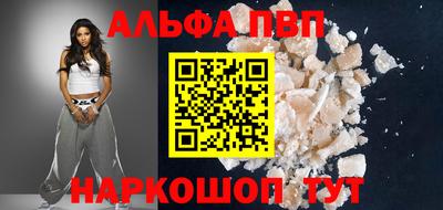 кристаллы Канаш