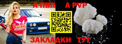 кристаллы Канаш