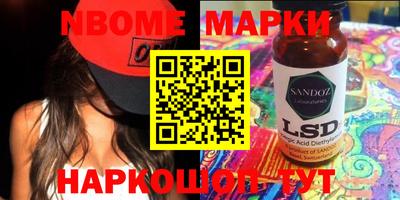 марки lsd Кандалакша