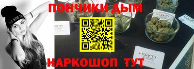кристаллы Канаш
