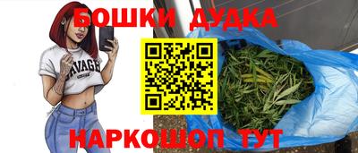 кристаллы Канаш