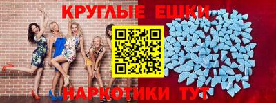 кристаллы Канаш