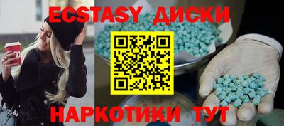 кристаллы Канаш