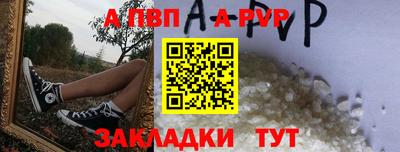 кристаллы Канаш