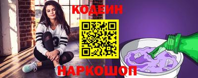 кристаллы Канаш