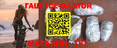 кристаллы Канаш