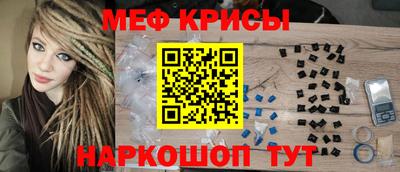 кристаллы Канаш