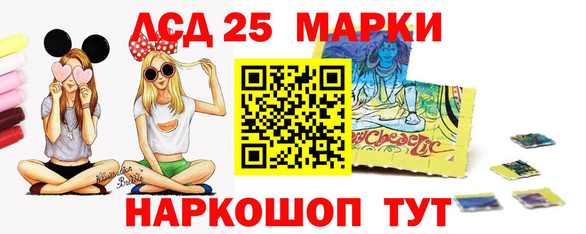 ЛСД экстази ecstasy Курчалой
