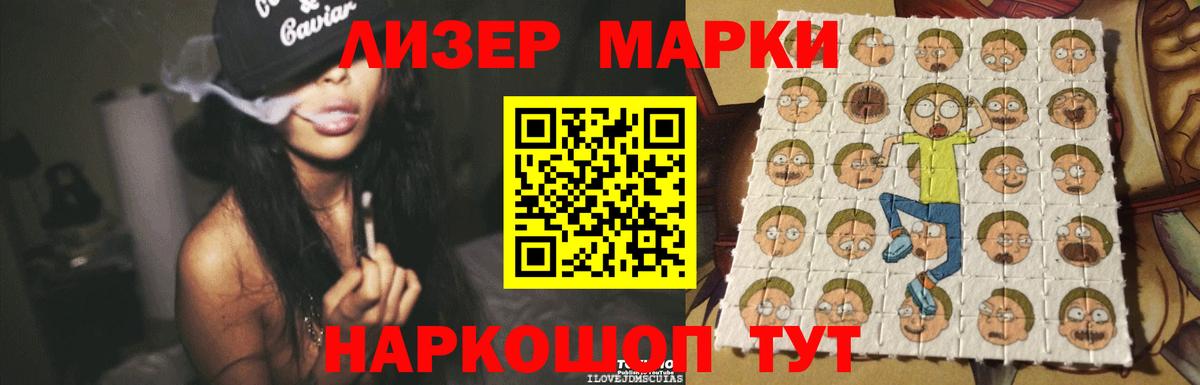 LSD-25 экстази ecstasy  Вход с VPN  ЛСД экстази  Курчалой 