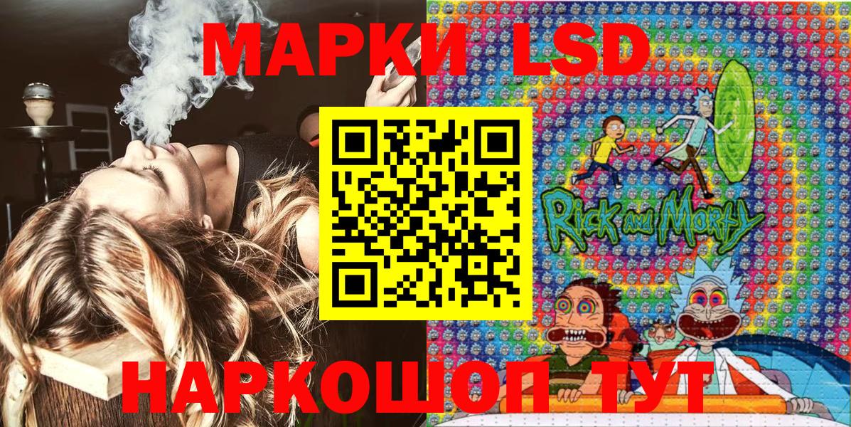 наркота  Марки NBOMe 1,5мг  Вход с VPN  Курчалой 