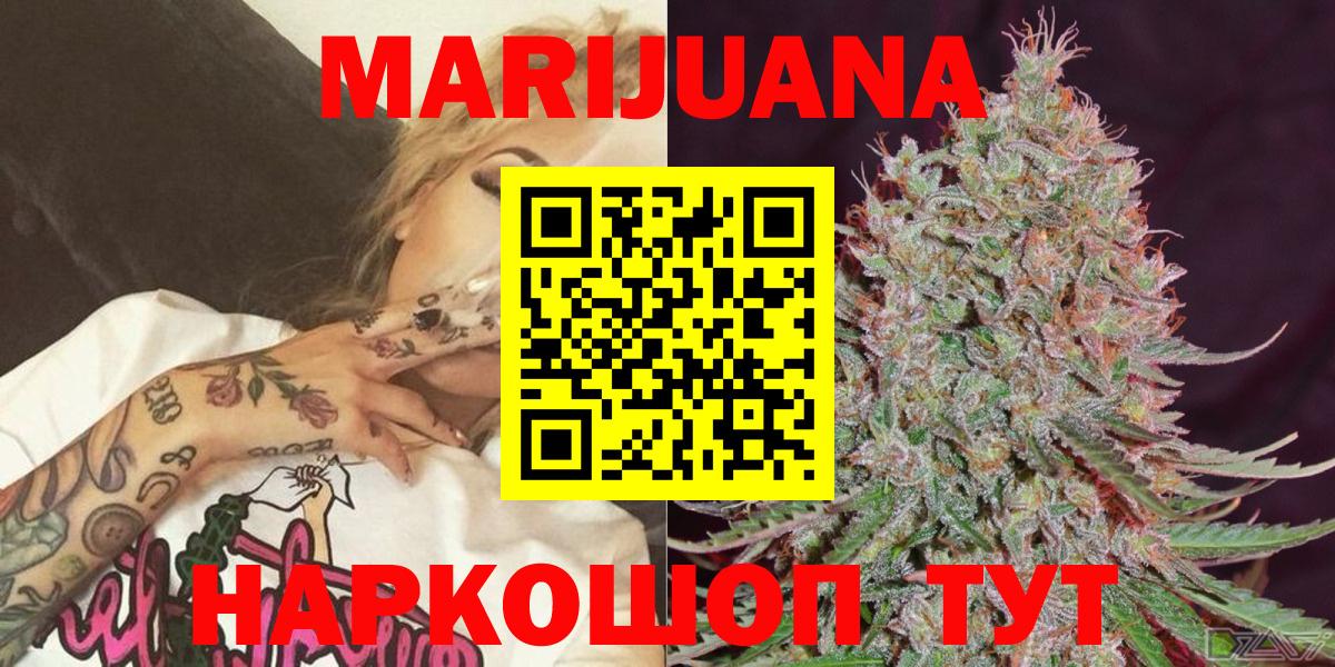 Шишки марихуана THC 21% Курчалой
