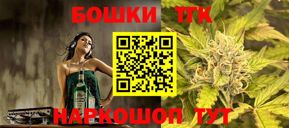 МАРИХУАНА тримм  МАРИХУАНА MAZAR  Курчалой  Вход с VPN  Конопля SATIVA & INDICA 